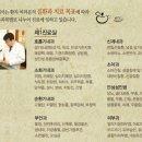 신계한의원 이미지