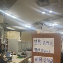 어니스티교복왕 - 화성시 10용사3길 38 | 어니스티교복왕
