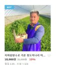 솔그린농장 이미지