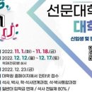 선문대학교 대학원 이미지