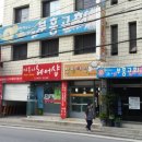부흥헤어샵