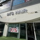In's HAIR (인스헤어)