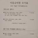 이동규의원 이미지