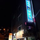 술창꼬 네이버블로그