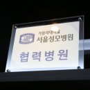 가톨릭내과의원 이미지