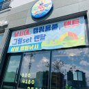 섬썸캠핑낚시