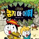 관저서적 이미지