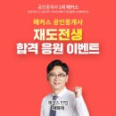 하나로 공인중개사사무소 이미지