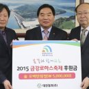 대덕청과 충청탑뉴스