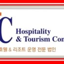 (주)에이치티씨 이미지