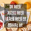 늘벗유통