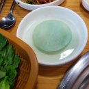 전평원 참한고기 이미지