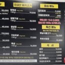 철원생고기 이미지