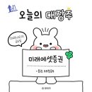 상아넥스트 네이버블로그