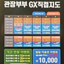 테크노헬스 네이버블로그