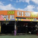 남산로R 네이버블로그