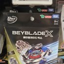 [BX Times - 영실업] BEYBLADE_X 베이블레이드엑스가 마침내 우리곁에 왔습니다. - 32부 이미지