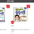 씽씽몰