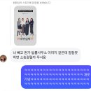 홍대 오마카세 홍대 석종, 당산 포옹남 뿌시고, 스튜디오 헤이지에서 작살나는 우정사진까지 찍은 멋진...