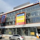 위더스부동산 공인중개사사무소 이미지