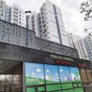 평택용이푸르지오 앞 이미지