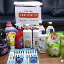 예그린세탁 이미지