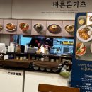 바른칡냉면
