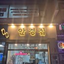 중앙동178 | 안경점 안산안경 안산렌즈 고잔동안경 안산선글라스 안경집 앤365렌즈에서 인생 안경테 찾고 온 솔직 후기