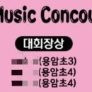 다현피아노교습소 이미지