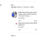 워치랑 듀오 구매완료. 이미지