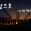너에게 묻는다! 연탄재 함부로 발로 차지마라 너는 누구에게 한번이라도 뜨거운 사람이었느냐 이미지