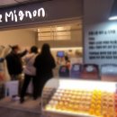 키쉬미뇽시청역사점
