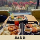 싹쓸이 | 대구 동화사 맛집 카페 로스팅 랩에서 안심, 등심, 함박 3종 돈까스 싹쓸이한 후기!