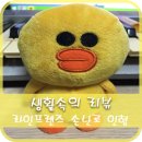 인형프렌즈 이미지