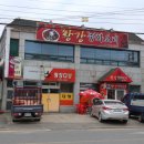 이방대합로 이미지