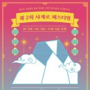 사계의문