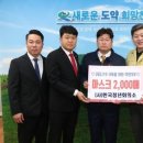 한국청년회의소