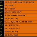 컴퓨터 오피스 네이버블로그