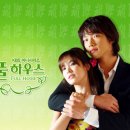[드라마] 스타와의 결혼, 신데렐라는 행복했을까? `풀하우스` -03 (bgm有) 이미지