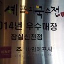 셰프의국수N육개장