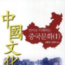형제문화(1)