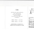 만수3동-25 이미지