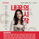 세곡씨앤씨미술학원