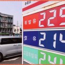 우리주유소 이미지