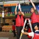 대전교통노동조합 이미지