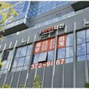 세무공간