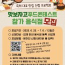 관인 5일장 이미지