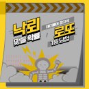제1149회 로또 당첨 번호 및 당첨자 정보 (2024년 12월 7일 추첨, 로또 당첨자)