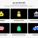 2026년 새해에 혁신과 도전을 함께 할 HD현대그룹 협력회사 채용관 보러 가기 🏃🏃 이미지