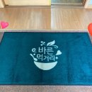 둔산큰별어린이집 이미지